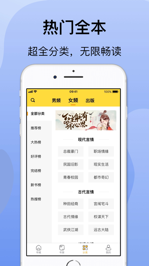 袋熊小说免费版