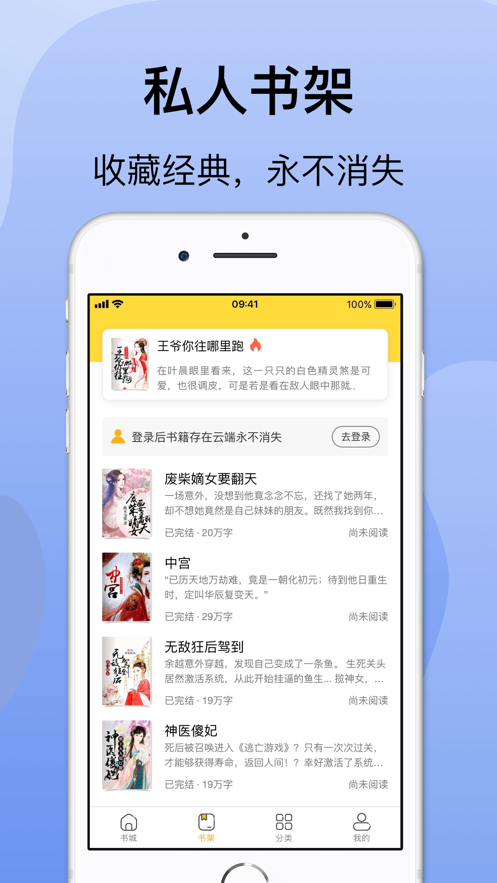 袋熊小说免费版