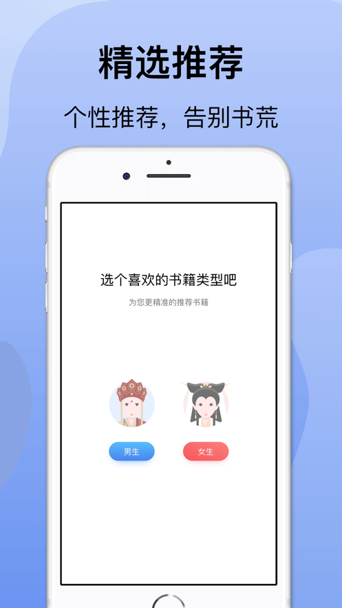 袋熊小说免费版
