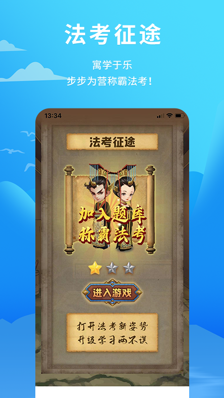题库大全