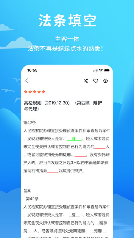 题库大全