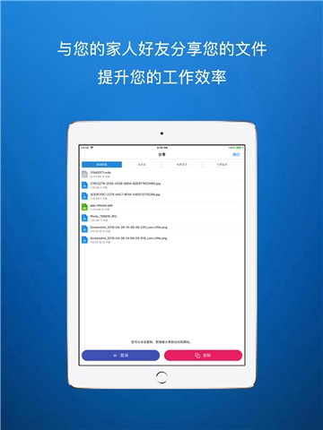 城通网盘app
