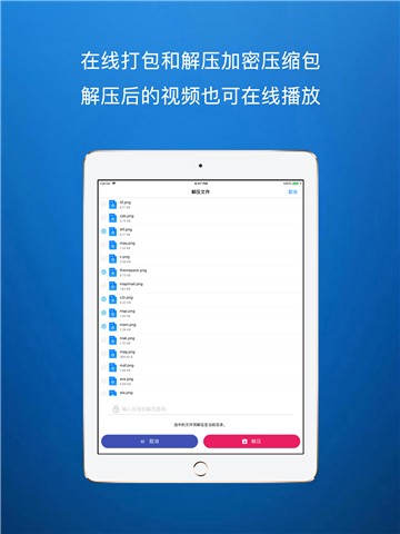城通网盘app