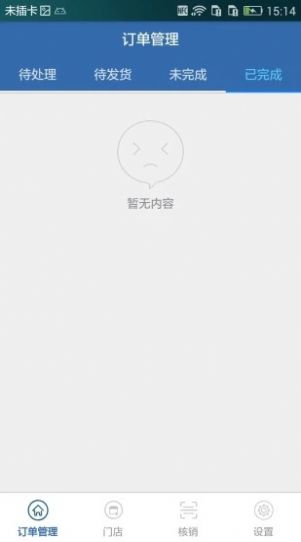 河其