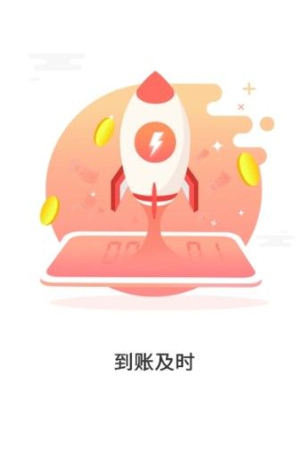 荷包plus
