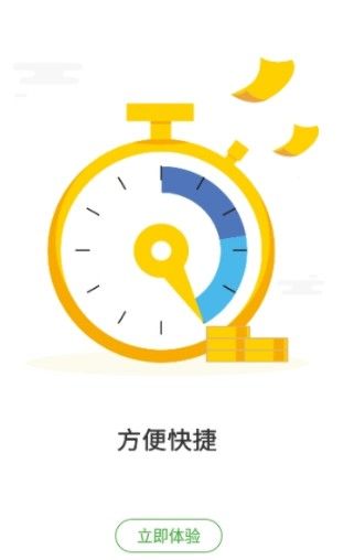 荷包plus