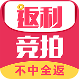 返利竞拍app