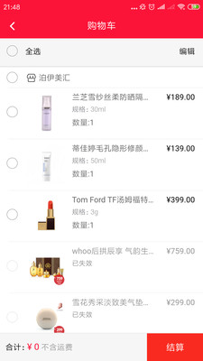 聚爱优选app