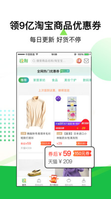 返利竞拍app