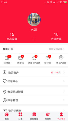 聚爱优选app