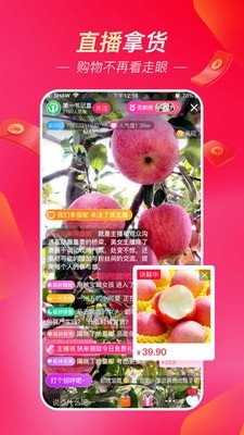 超拼视频购app官方版