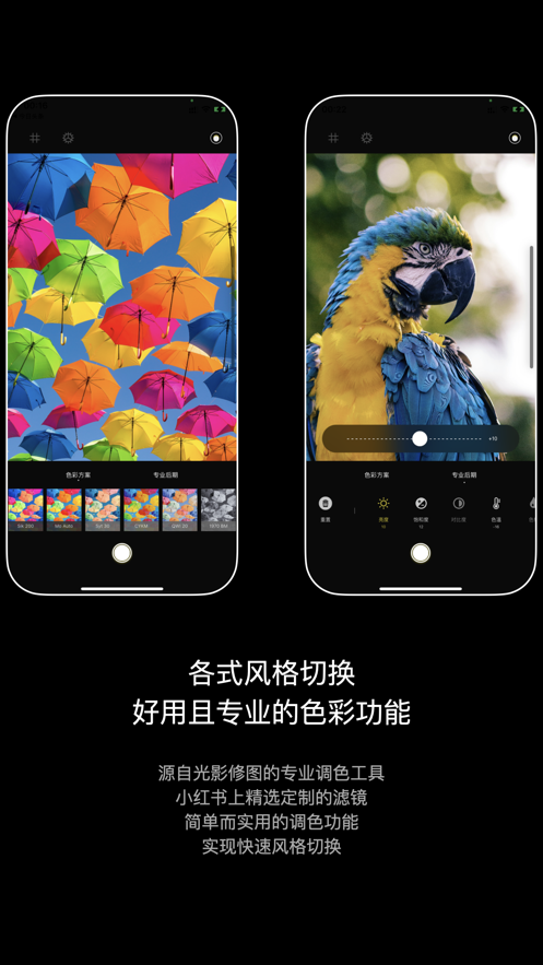 生图相机app