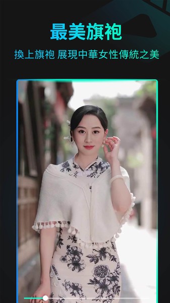 脸玩faceplay app