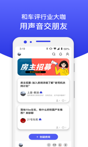 上座app