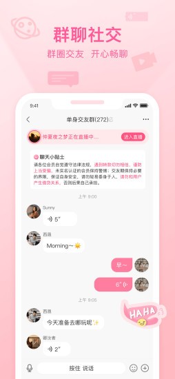 福恋单身交友