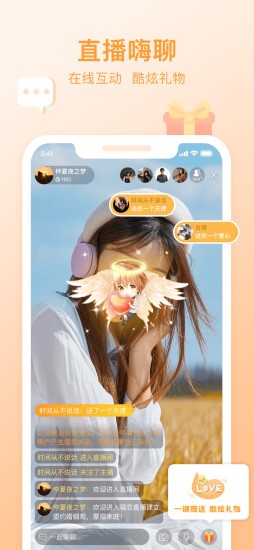 福恋单身交友