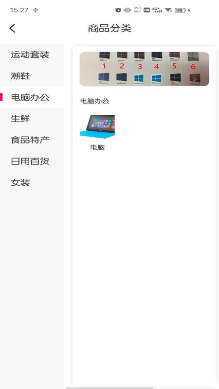 芒果日记app