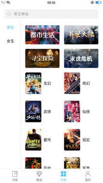 简易小说