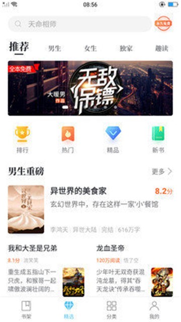 简易小说