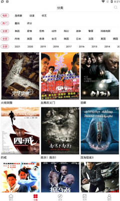 辛巴影院app