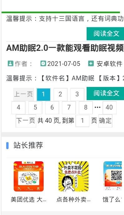 可乐资源网1004