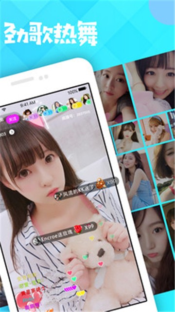 橙色视频live
