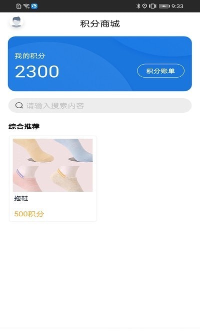 魔力豆 