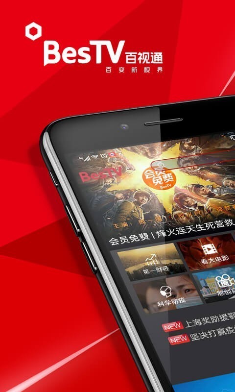 上海空中课堂升级版app
