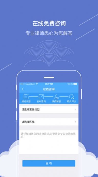 2021年广西普法考试答题神器