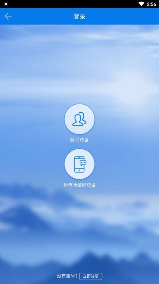 阜新政务服务网实名注册