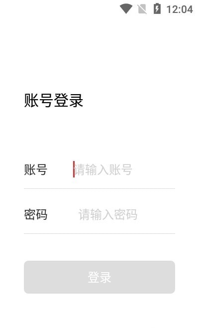 丰众 测试版