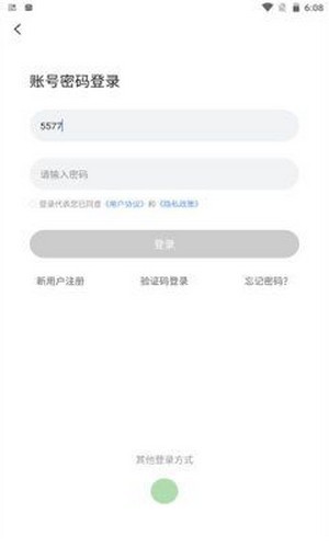 分众教育app