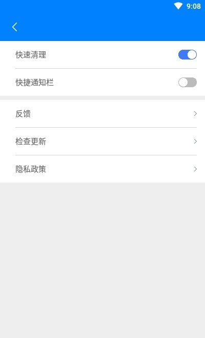 强力内存清理app