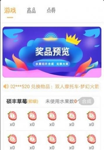 爱植树领皮肤软件