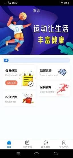 银凤app