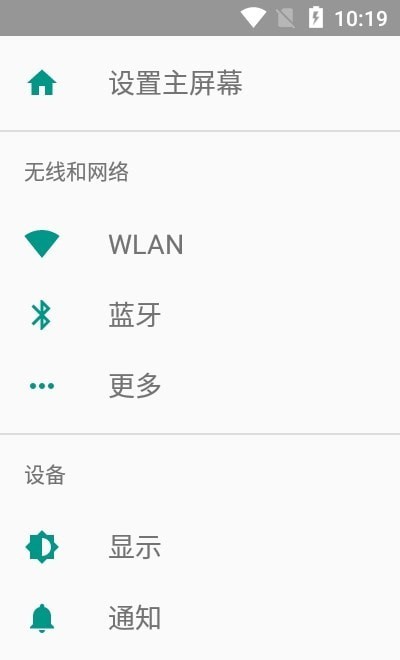 智能连点器app
