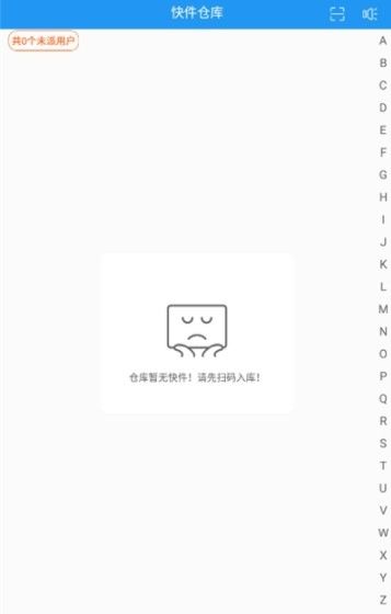 码狂快单系统app