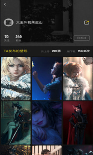 纸塘壁纸