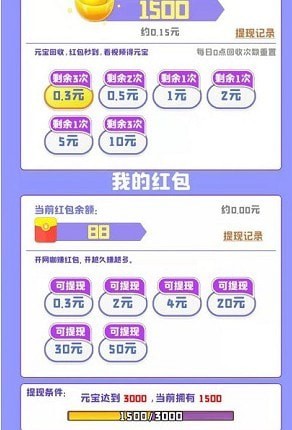辣妹网咖游戏