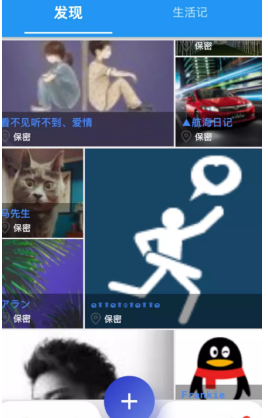 可乐漂流瓶