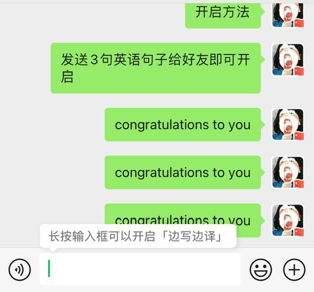 微信最新版8.0.13