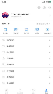 青阳mpacc