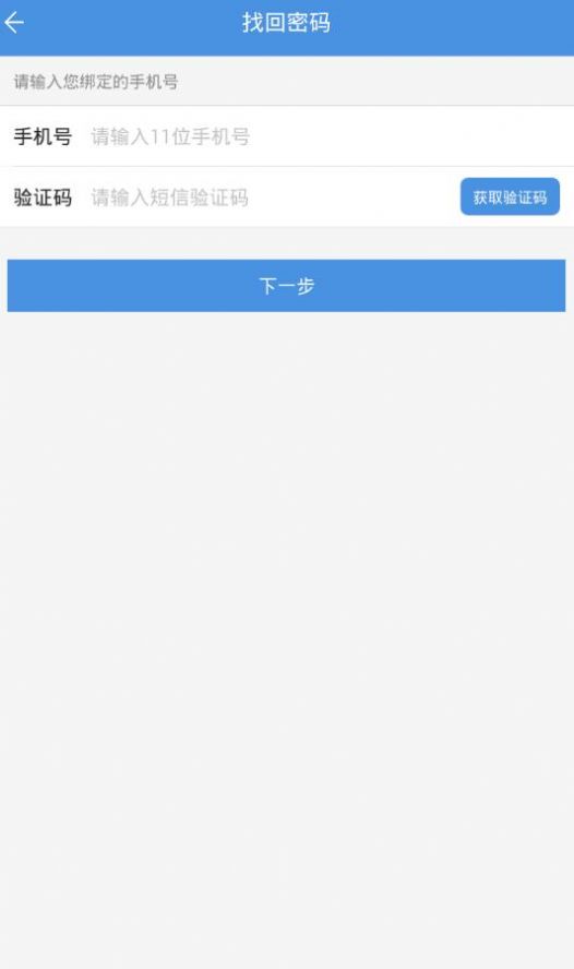 2021扬州线上教学专题登录地址