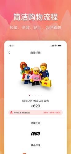 高能买家官方