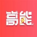 高能买家官方