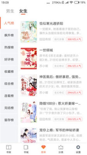 大麦全本小说阅读app