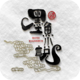 墨鱼小说app免费版