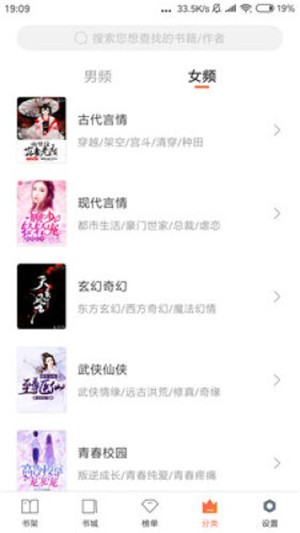 大麦全本小说阅读app