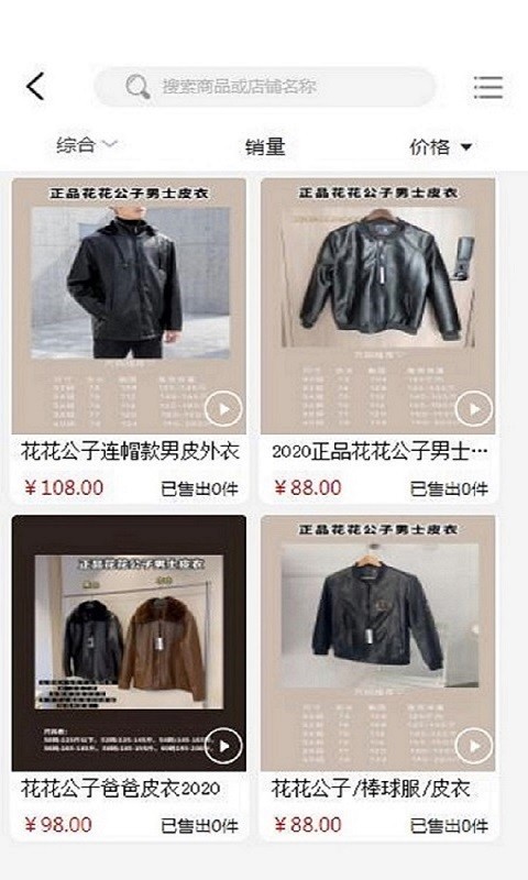 一蕊网app