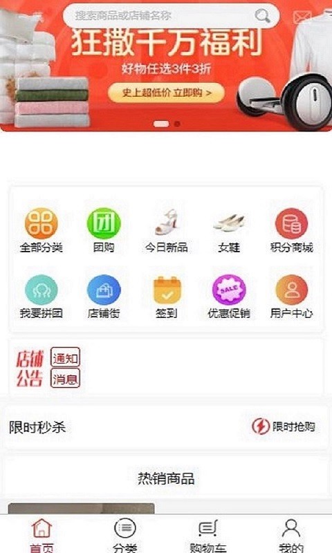 一蕊网app
